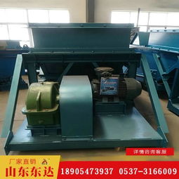 矿用GLW225/4/S往复式给料机与K2往复式给煤机 高品质与低价格兼得的选煤设备