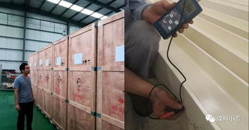 一线风采丨唐山研究院干法选煤青年团队 技术出海，南美大地闪耀中国智造之光